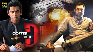 Coffee With D  Hindi Full Movie  Sunil Grover Pankaj Tripathi Anjana Sukhani  Hindi Movie 2024 [upl. by Hepzi]