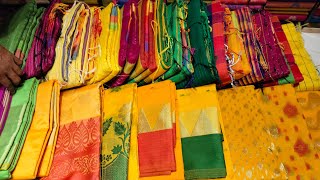 গায়ে হলুদের শাড়ি 250 টাকা থেকে শুরু 😍 gaye holud saree 250 start price beautiful collection [upl. by Abana343]