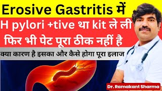 Erosive Gastritis h pylori positive  Natural treatment [upl. by Adiaros]