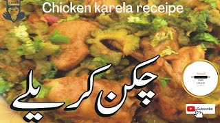 Chicken karely recipe karely chicken ka salan  Village Food Secrets  Saba sardar [upl. by Stacie]