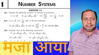 Class9 NCERT Ch1 Number System Ex15  By ProfessionalTeachingA1 [upl. by Dekeles]