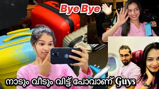 ഞങ്ങൾ നാട് വിടാണ് Guys🥲എങ്ങോട്ട്viral family travel vlog trending [upl. by Neirod]