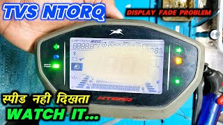 TVS NTORQ METER SCREEN NOT WORKING  NTORQ DIGITAL METER NOT WORKING  NTORQ SPEEDOMETER REPAIR [upl. by Kelvin588]