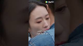 الحبيبان معًا في رحلة عمل، يعدان بعضهما بعدم الانفصال أبدًا🥰❤️‍🔥 chinesedrama wetv [upl. by Fernande908]