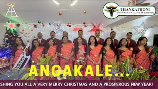 LATEST CHRISTMAS SONG  ANGAKALE [upl. by Caleb]