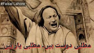 Jitnay Bhi Zakham hain mere Dil Par Nusrat Fateh Ali Khan Whatsapp status [upl. by Aivatco]