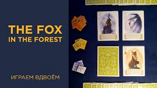 The Fox in the Forest — Играем вдвоём [upl. by Kellia]