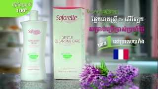 Saforelle  Feminine and Corporal Hygiene [upl. by Yeleek]