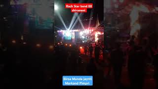 Rock Star band 88 shirsmani Birsa Munda jaynti Markand Pimpri [upl. by Oberon]