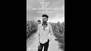 Tari yado bhulathi Nathi Slow and Reverd song  Umesh Barot lofi song [upl. by Eisteb]