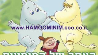 פסקול המומינים 1 moomin soundtrack [upl. by Metzger]