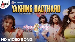 Moggina Manasu  JukeBox  Yash  Shashank  Radhika Pandith  Mano Murthy  Anand Audio [upl. by Revlys641]