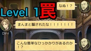 【人狼J実況128】逆に怪しい！初歩的罠にまんまとかかる人狼【10人村】 [upl. by Squires511]