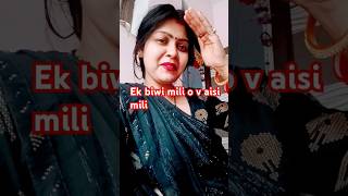 Ek biwi mili o bhi aisi mili😂😂😂😂 shortsvideo comedy funnyvideotrending [upl. by Idnim]