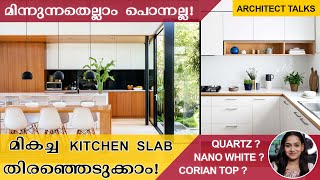 White Kitchen Countertop I kitchen counter tops malayalam I Quartz Nano White Corian tops [upl. by Norved]