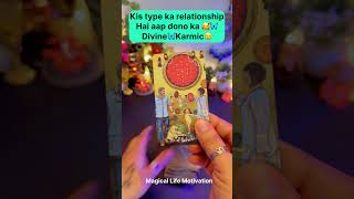 TAROT CARD READING❣️UNKI CURRENT FEELINGS HINDI TAROT shorts viral tarot [upl. by Ridley413]