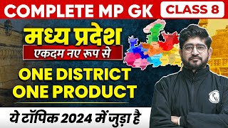 MPPSC Pre MP GK Unit1 One District One Product Scheme ODOP in MP  MP GK for MPPSC Prelims 2024 [upl. by Naud168]