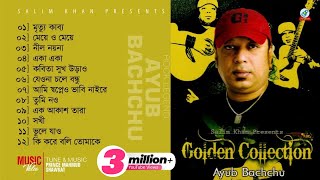 Ayub Bachchu  Golden Collection  আইয়ুব বাচ্চু  Legend of Ayub Bachchu  Audio Album [upl. by Supmart316]