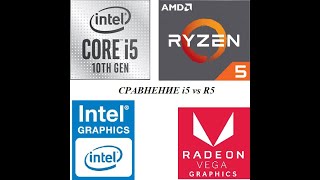 Сравнение ryzen 5 3500u vs i5 10210u [upl. by Hadeehsar]