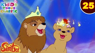 Simba  The Lion King Ep 25  सिम्बा की लव स्टोरी  जंगल की मजेदार कहानियां  Kiddotoonsclassic [upl. by Hnil98]