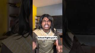 School fights part 3 actorbhargav comedy shorts telugu subscribe viralshorts students school [upl. by Idnek]