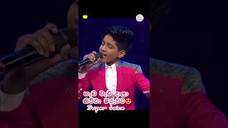 💘දැනෙන්නම කිව්ව 👌ඒ😱 මොහොත lovely voice ❤️❤️ [upl. by Neiviv]