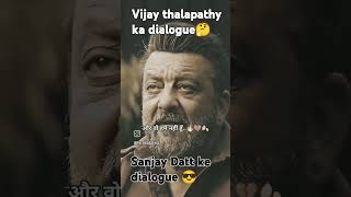 Short video Vijay thalapathy aur Sanjay Datt ke dialogue 😎😎😎 [upl. by Nyraf]