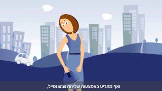 גלישה בטוחה [upl. by Assilam]