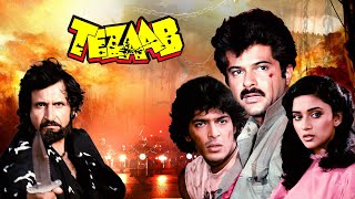 Tezaab  Anil Kapoor Kiran Kumar Anupam Kher  Ultimate Blockbuster Action  Drama Film [upl. by Oidale]