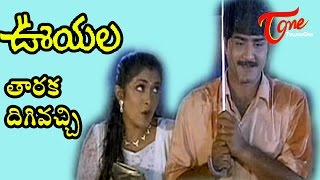 Ooyala Songs  Taraka Digivachi  Srikanth  Ramya Krishna [upl. by Asetal345]