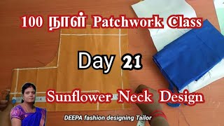 Simple and latest blouse back neck Patchwork design deepafashiondesigningtailo8736 [upl. by Vikky]