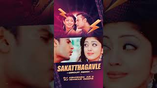 Sakatthagavli Circuit Remix DJ ABHISHEK AN X DJ ISHWAR GEEPB [upl. by Marybeth]