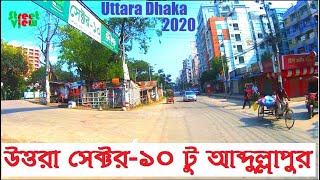 Uttara Dhaka 2020  Uttara sector10 To Abdullapur  Street View [upl. by Kappenne471]