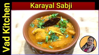 Moong Dal Ka Karayal  Karayal Sabji  Uttar Pradesh Style  Vad Kitchen [upl. by Ibbob381]