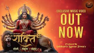 SHAKTI  Aigiri Nandini  SONG  Navratri Special AI Devotional Video  Swastik Productions [upl. by Haleelahk]