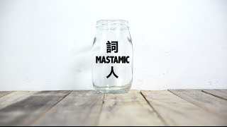 MASTA・RHYME 1  詞人 [upl. by Yblocaj]