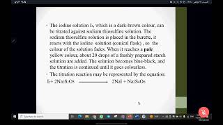 المختبر الخامس لاعضوية عملي  Iodimetric and iodometric titration  دلمى [upl. by Chobot]