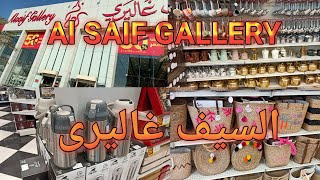 Al Saif Gallery Market Dammam  Al Saif Gallery 50 Off  Dammam Saudi Arabia [upl. by Anoyi]