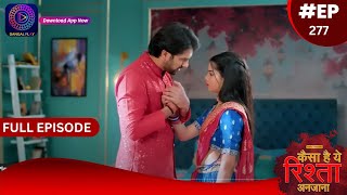 Kaisa Hai Yeh Rishta Anjana  13 May 2024  Full Episode 277  Dangal TV [upl. by Kask]