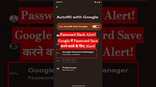 How to Actually Protect Your PasswordsBest Password sequrityhow to safe password [upl. by Lebasile]