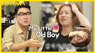 Sang Min is surprised by how popular Super Juniors HeeChul is l My Little Old Boy Ep 307 ENG SUB [upl. by Yv]