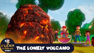 The Lonely Volcano  रुद्र  Rudra  Action Cartoon Episode 39  Rudra TV Show 2024 Hindi [upl. by Whetstone]