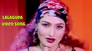 Lalaguda Video Song  Ramyasri Item Song  Gaja Dongalu [upl. by Aneehsor329]