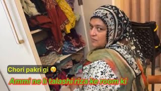 Chori Pakri Gi Ammi Ne Li Talashi Riza Ke Room Ki Saba Guse Mai Agi Ibrahim Family Ko Laga Bura [upl. by Ledarf]