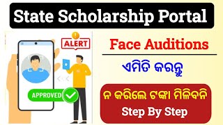 State Scholarship Portal Face Authentication Full Process  Post Matric Scholarship Face Ekyc 2024 [upl. by Mindy]