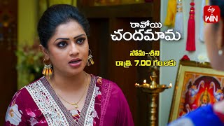 Ravoyi Chandamama Latest Promo  Episode No 1039  19th August 2024  ETV Telugu [upl. by Aphrodite]