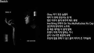 조광일곡예사 리믹스 가사Lyric [upl. by Arten]