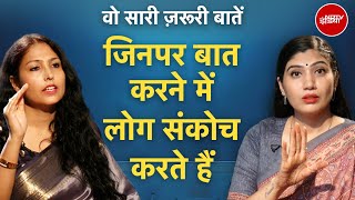 Sex Education से जुड़ी ऐसी बातें जिन्हें जानना बहुत जरूरी है  Importance Of Sex Education [upl. by Elinet]