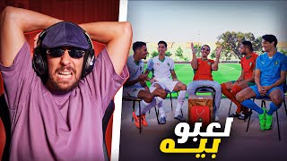 Ahmedsabiri Reaction  Dizzy Dros x Spotify  واش لعابة ديال المنتخب كيفهمو ف الراب [upl. by Anneiv521]