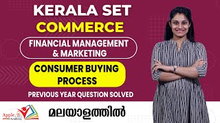 Consumer Buying Process  Financial Management amp Marketing  Kerala SET Commerce Online Coaching [upl. by Refinney177]